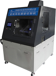 ZY-100 導(dǎo)軌金相試樣切割機(jī)