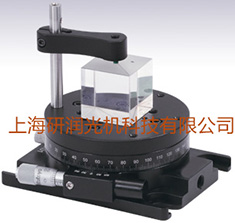 YR-01X 自準(zhǔn)直儀旋轉(zhuǎn)位移工作臺(tái)