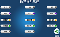 HBE-3000C 數(shù)顯布氏硬度計(jì)