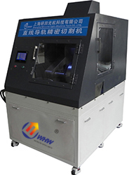 ZY-100 導軌金相試樣切割機