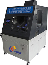 ZY-100 導軌金相試樣切割機