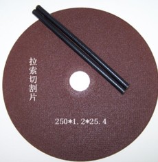 金相切割砂輪片