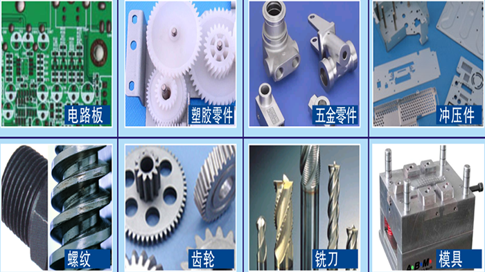 影像測量儀應用 影像測量儀應用