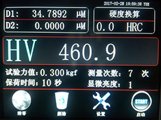 HVS-1000MZ 觸摸屏自動(dòng)轉(zhuǎn)塔顯微硬度計(jì)