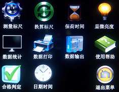 HVS-1000MZ 觸摸屏自動(dòng)轉(zhuǎn)塔顯微硬度計(jì)
