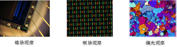 金相顯微鏡測(cè)量分析系統(tǒng)
