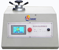 AXQ-5 金相試樣鑲嵌機(jī)