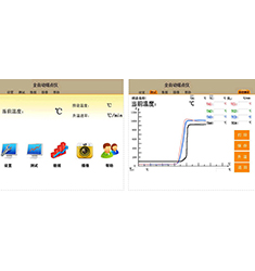 YRDY-40 全自動熔點(diǎn)儀