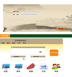 ZG-500 帕爾貼溫控全自動折光儀