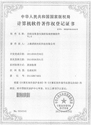AMAS 自準直儀測量分析系統(tǒng)