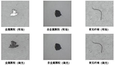 CMAS 清潔度測量分析系統(tǒng)