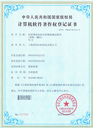 MMAS 金相硬度測量分析系統(tǒng)