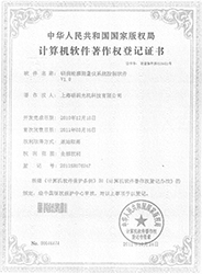 RMAS 輪廓儀測量分析系統(tǒng)