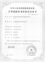 TMAS 萬能試驗機測量控制系統(tǒng)