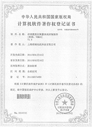 VHMAS 圓度儀測量控制系統(tǒng)